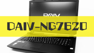 DAIV-NG7620シリーズ