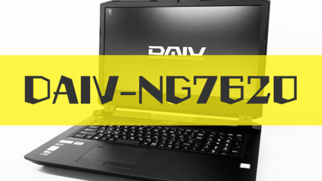 DAIV-NG7620シリーズ