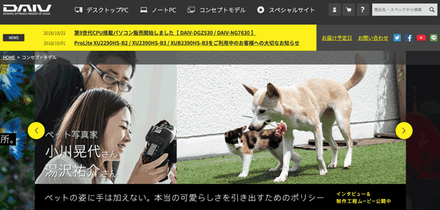 コンセプトモデルのラインナップ