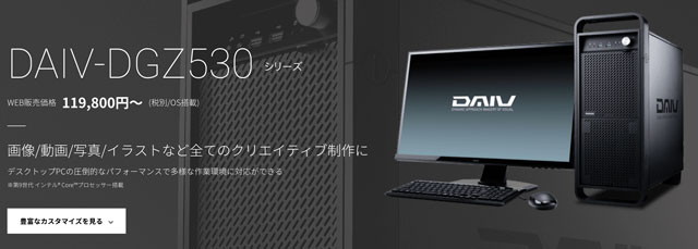 DGZ530シリーズ