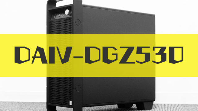 DGZ530レビュー