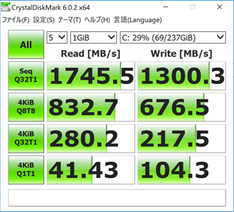 DAIV-NG7510のSSD転送速度
