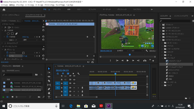 DAIV-NG4500E5で動画編集