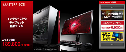 MASTERPIECE i1640 シリーズ