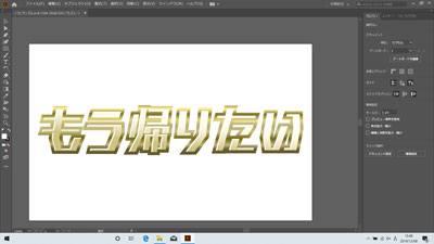 Illustrator