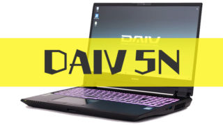 DAIV 5Nレビュー
