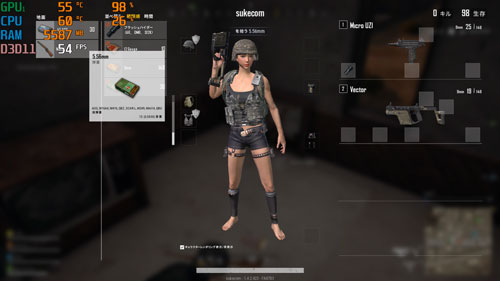 PUBG Lite