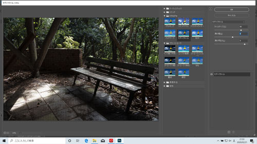 Photoshop