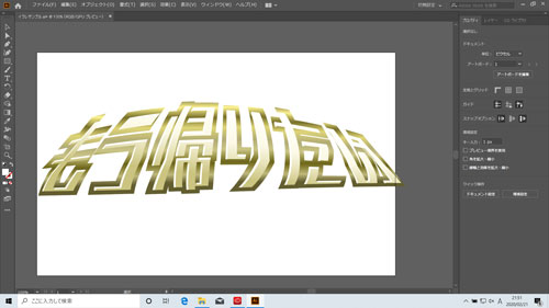 Illustrator