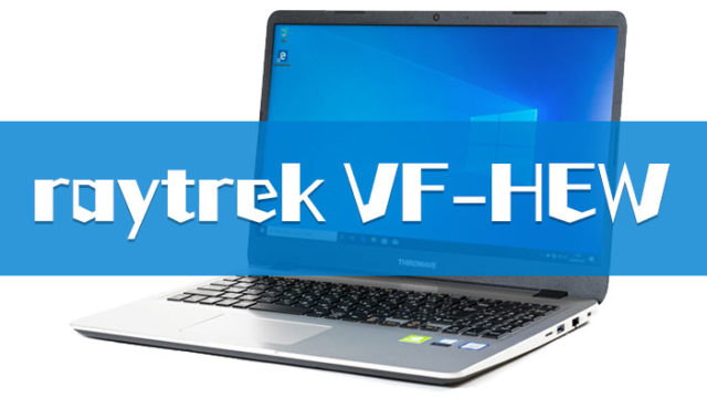 レイトレック VF-HEKS