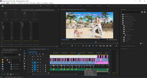 Premiere pro