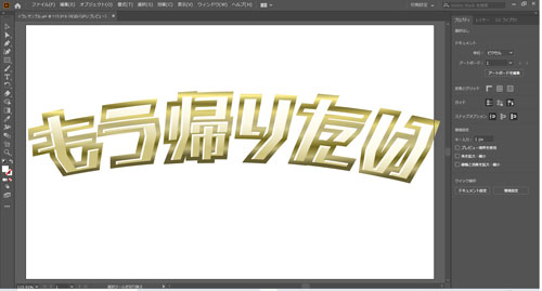 Illustrator