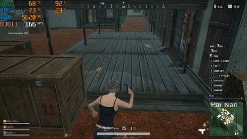 PUBG Lite