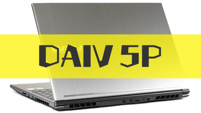 DAIV 5P