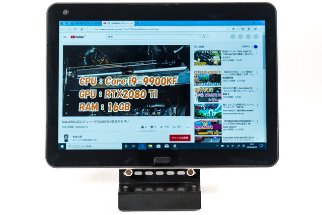 Youtubeの視聴