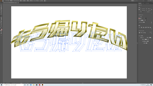 Illustrator