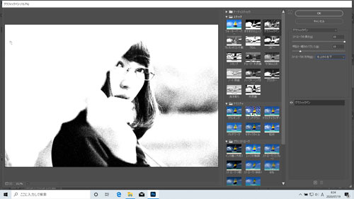 Photoshop