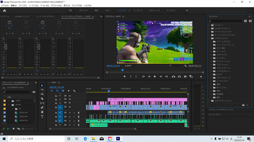 Premiere pro