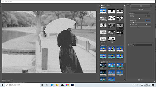 Photoshop