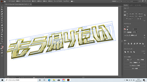 Illustrator