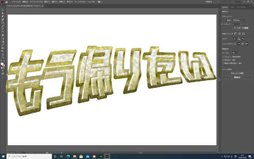 Illustrator