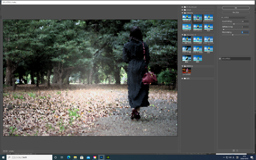 Photoshop